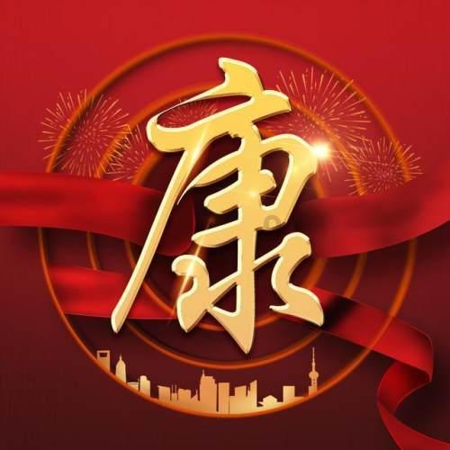 这是什么能不能食用？